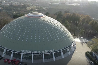 Super Bock Arena - Pavilhão Rosa Mota entre os candidatos ao Prémio Nacional de Reabilitação Urbana